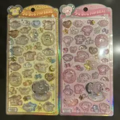 『正規品』ポムポムプリン＆マイメロディ シールセット
