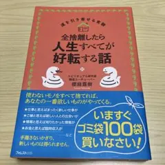 Item thumbnail for item e68ec16a-8ed5-4c76-bfad-a35654793192