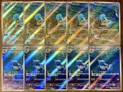 2026年最新】ポケモンカードゲームの人気アイテム - メルカリ