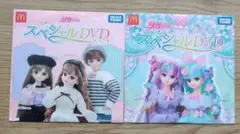 【新品未開封】ハッピーセット　リカちゃん　dvd