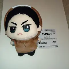 ハイキュー!! ちびぐるみ アニマルポンチョ vol.2 赤葦京治