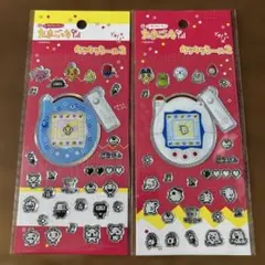 匿名配送☆たまごっち　キラキラシール 2枚セット