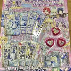 プリパラ 台湾 プロモプリチケ ウィンタードリームコーデ - メルカリ