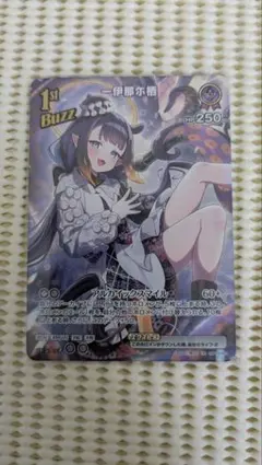 2026年最新】一伊那尓栖 urの人気アイテム - メルカリ