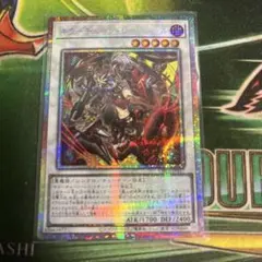 2026年最新】キラーチューン・レッドシール プリズマの人気アイテム