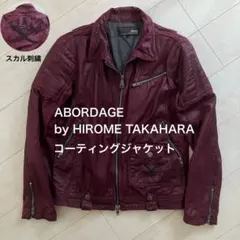 2026年最新】share spirit レザー ジャケットの人気アイテム - メルカリ