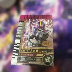 仮面ライダーネガ電王LR ガンバレジェンズ ガンバライドクロニクル3