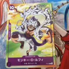セブンイレブン プロモ モンキー・D・ルフィ P-041 - メルカリ