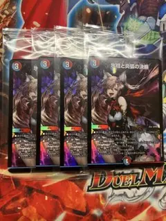 氷柱と炎弧の決断 パーフェクトコールドフレイム 神アート 4枚