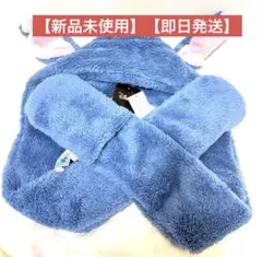 【新品未使用】スティッチ　マフラーキャップ　ファンキャップ　ディズニー
