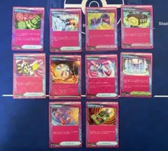 ポケカポケモンカードACESPECエーススペックアンフェアスタンプヒーローマント