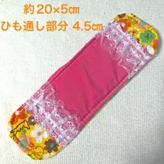 6 水筒肩紐カバー　肩ベルトカバー　レース　ピンク　うさぎ　花柄　幼稚園　小学生