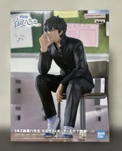 新品未開封　銀八先生 土方十四郎　フィギュア　匿名配送