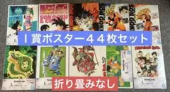 フルコンプ スーパードンキーコング カードダス パート1 全42種 箱出し品 フルコンプ スーパードンキーコング カードダス パート1 全42種 箱出し