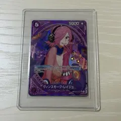 2026年最新】ヴィンスモーク・レイジュ SPの人気アイテム - メルカリ