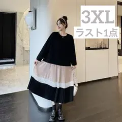 ドッキングワンピース　大きいサイズ　体型カバー　異素材ミックス　プリーツ　長袖