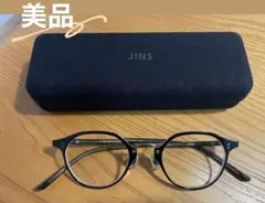美品JINS メガネ　メンズ　レディース　ケース付き