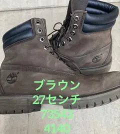 Timberland ブーツ ブラウン 27cmのサムネイル