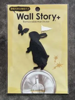 Wall Story+ 静電気除去ステッカー うさぎ