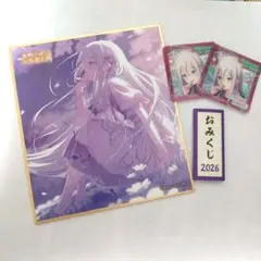 2026年最新】ニーゴ 色紙の人気アイテム - メルカリ