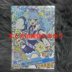 あいね　⭐︎プロフ必読様 リクエスト 2点 まとめ商品