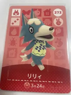 あつまれどうぶつの森　amiibo アミーボカード　Switch リリィ　リリー