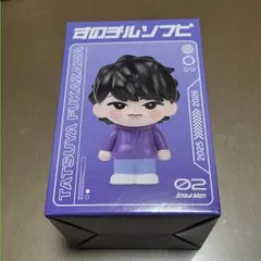 Snow Man ソフビ 深澤辰哉のサムネイル
