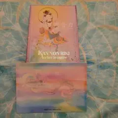 【希少】『いのちのまつり』草場一壽直筆サイン入りDVD⭐Aika CD４大セット 希少】『いのちのまつり』草場一壽直筆サイン入りDVD⭐Aika CD4