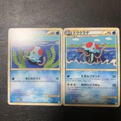 ポケモンカード メノクラゲ ドククラゲ 進化ライン