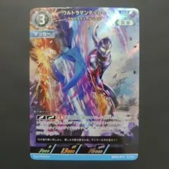 ティガ パワータイプ RRR 勇輝の黎明 ウルトラマンカード UCG - メルカリ