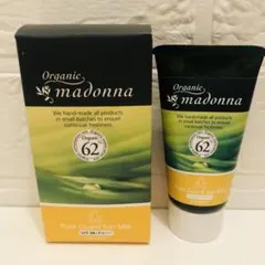 Organic madonna ピュアガードサンミルク 45gのサムネイル