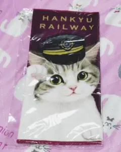 阪急電鉄　猫部　ハンドタオル　フェリシモ　霜田有沙