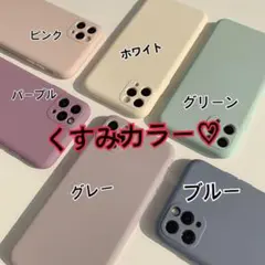 iPhoneケース くすみカラー カメラ保護　iPhone12pro パープル