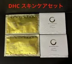 DHC スキンケアWAGOKORO セット&ダブルモイスチュアマスクのサムネイル