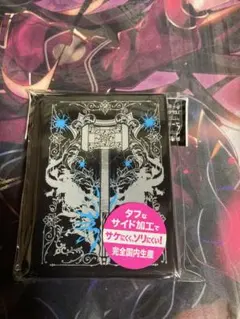 水蓮様 リクエスト 2点 まとめ商品