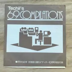 2026年最新】テッチー 雑誌の人気アイテム - メルカリ