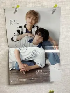 ピンナップ  永瀬廉/髙橋海人/田中樹/菊池風磨