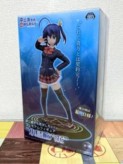 2026年最新】プレミアムフィギュア 小鳥遊六花の人気アイテム - メルカリ