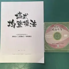 Item thumbnail for item 8c731e43-f2a6-45e9-8464-3d73aec90296