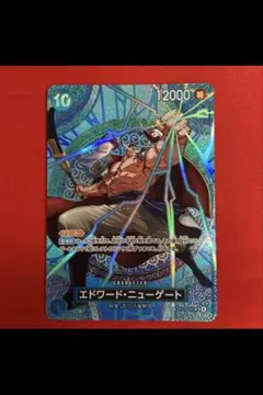ワンピースカードゲーム「エドワード・ニューゲート」SP OP13-042