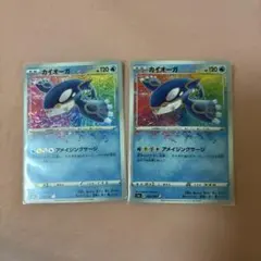 カイオーガ A S4a シャイニースターV 036/190 2枚