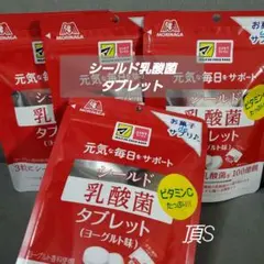 森永　シールド乳酸菌タブレット　33g×4【ヨーグルト味】ココマツ限定✨のサムネイル