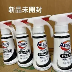 新品未開封/アタックZERO ドラム式専用 4本のサムネイル