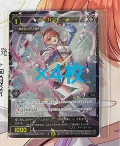 tgs2025 東京ゲームショウ ウィクロス 配布限定 カード