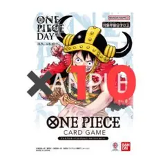 プレミアムカードコレクションONEPIECE DAY'25 10セット ルフィ