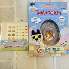 たまごっち　一番くじ　たまごっちのプチプチおみせっち　A賞　おまけ付き