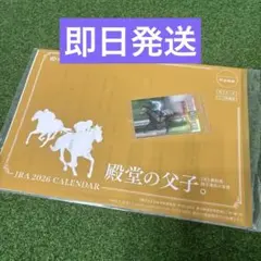 Item thumbnail for item 13935bc5-1bcb-42c2-b776-1980b8964b25