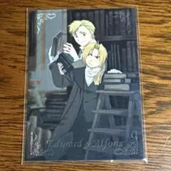 鋼の錬金術師　コレクションカードラムネ