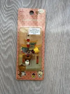 2025年最新】リラックマご当地ストラップの人気アイテム - メルカリ