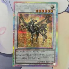 2026年最新】金雲獣－馬龍 遊戯王の人気アイテム - メルカリ
